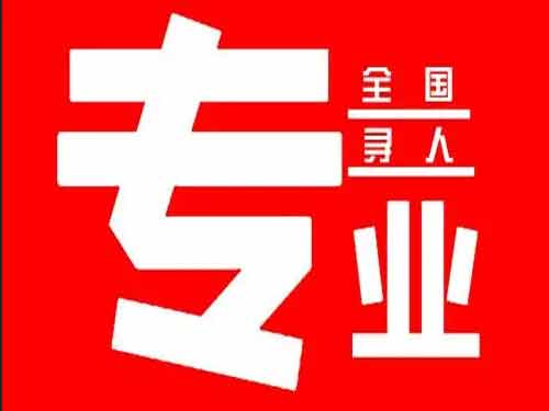 长洲侦探调查如何找到可靠的调查公司